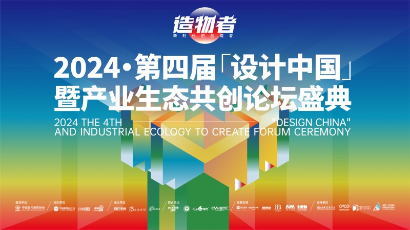 中國建博會（廣州）暨2024廣州衛(wèi)博會即將盛大開幕，精彩搶先看_1