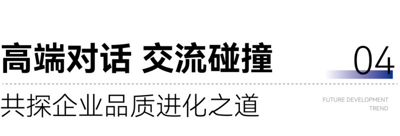 凝聚行業(yè)力量 | 廣東省門窗協(xié)會《智庫大講堂》在美沃門窗成功召開_13