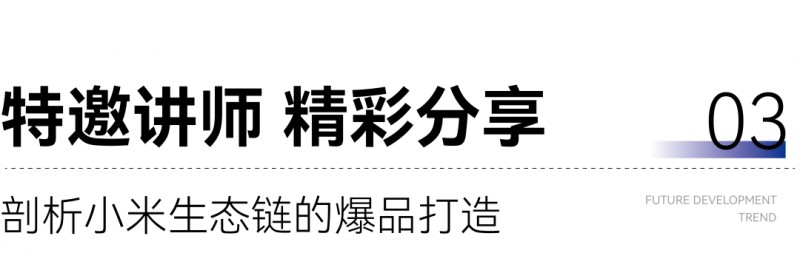 凝聚行業(yè)力量 | 廣東省門窗協(xié)會《智庫大講堂》在美沃門窗成功召開_11