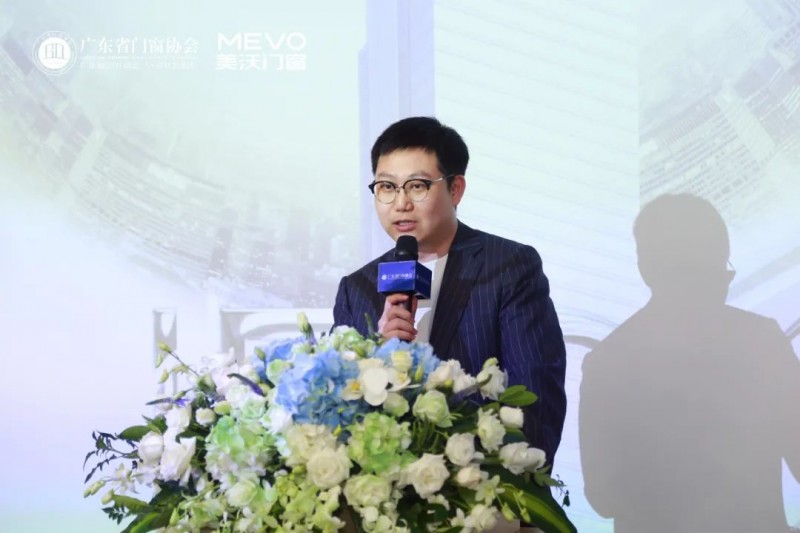 凝聚行業(yè)力量 | 廣東省門窗協(xié)會《智庫大講堂》在美沃門窗成功召開_4