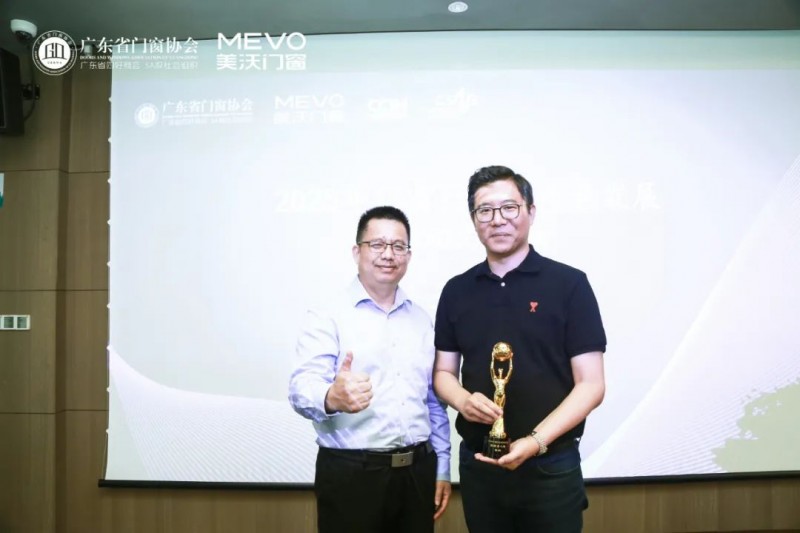 凝聚行業(yè)力量 | 廣東省門窗協(xié)會《智庫大講堂》在美沃門窗成功召開_7