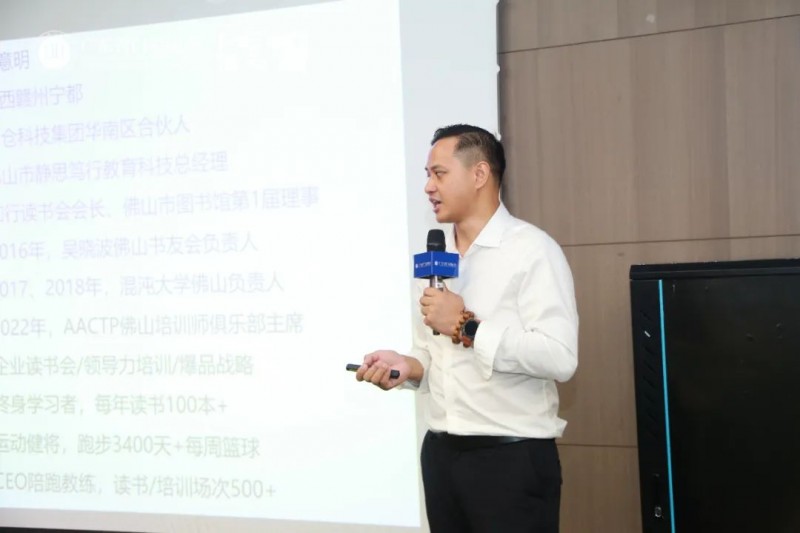 凝聚行業(yè)力量 | 廣東省門窗協(xié)會《智庫大講堂》在美沃門窗成功召開_12