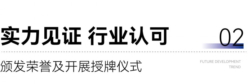凝聚行業(yè)力量 | 廣東省門窗協(xié)會《智庫大講堂》在美沃門窗成功召開_6