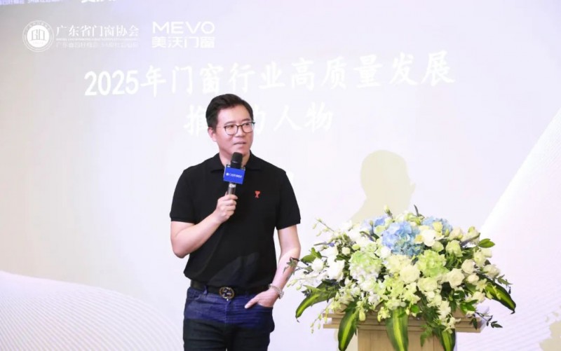 凝聚行業(yè)力量 | 廣東省門窗協(xié)會《智庫大講堂》在美沃門窗成功召開_3