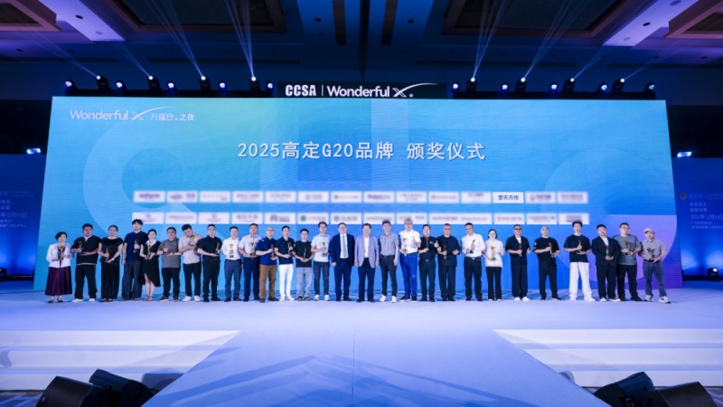 夢天木作蟬聯2025中國家居風尚大典高定G20品牌_2