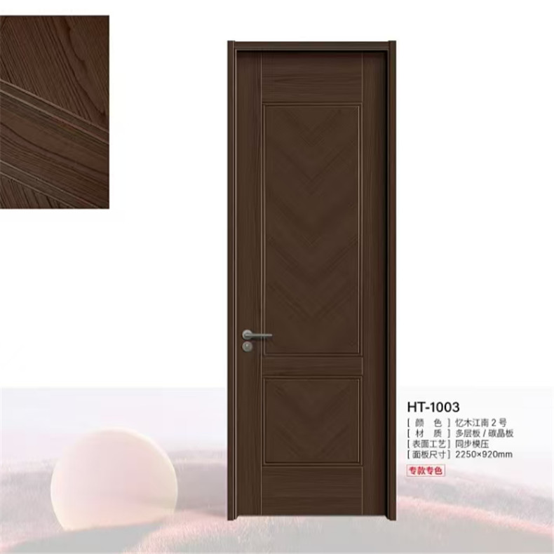 HT-1003 憶木江南2號(hào) 健康無(wú)漆木門(mén) 2250x920mm