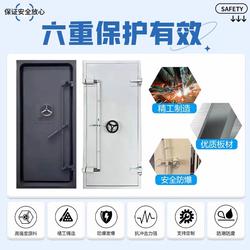 精工制造 優(yōu)質(zhì)板材 安全防爆 源頭廠(chǎng)家 一手貨源