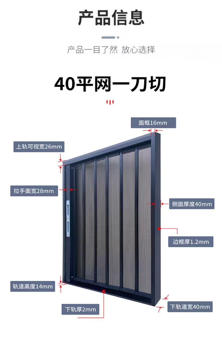 40平網(wǎng)折疊紗門(mén) 超級(jí)工廠3-7天 全國(guó)出貨 保質(zhì)保量