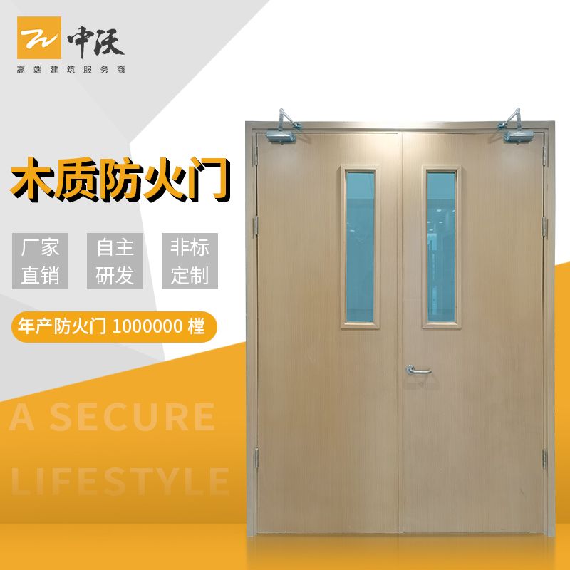 樓梯間防火門設置規范及使用注意事項